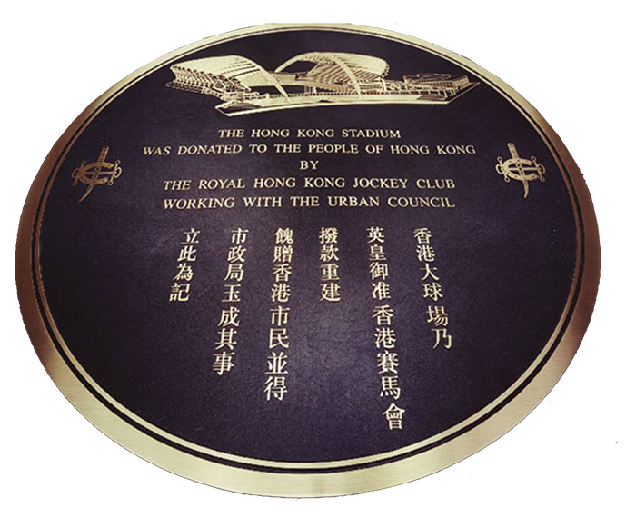 custom shape bronze plaque
